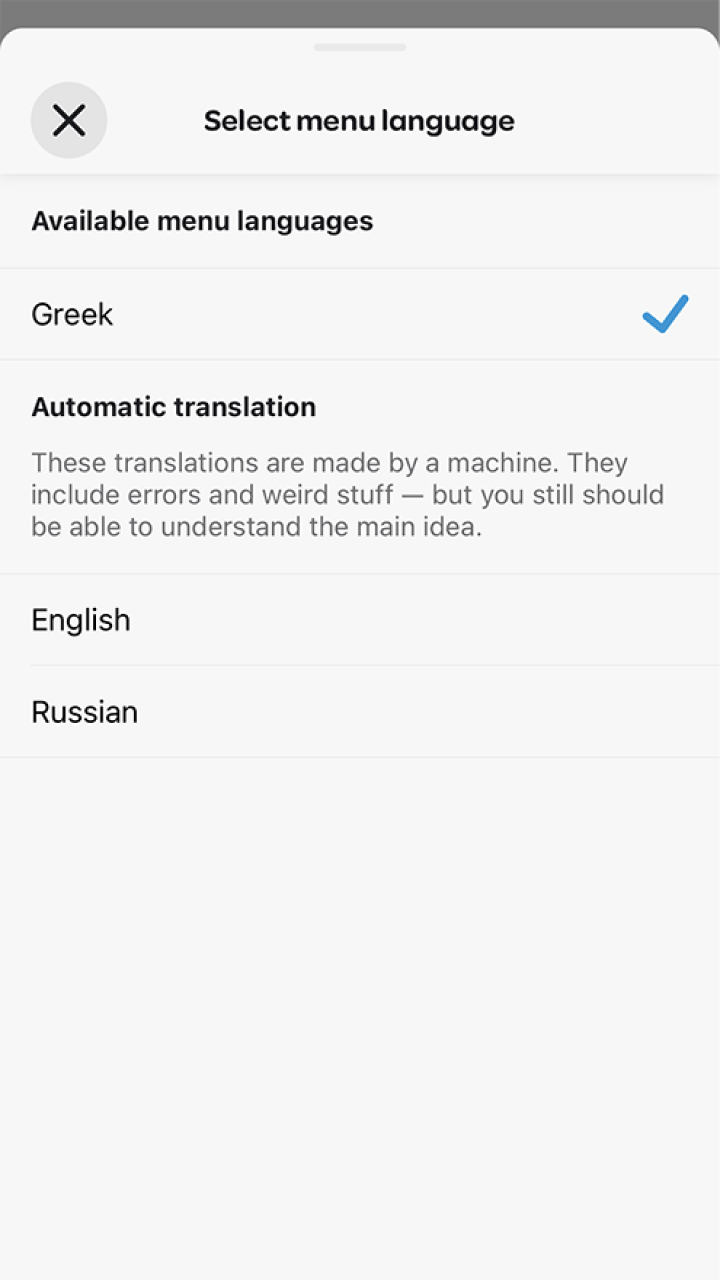 В приложении для заказа еды Wolt предлагают автоматический перевод на английский и русский, а государственного турецкого нет