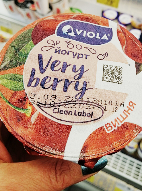 На упаковке этого йогурта есть пометка Clean Label. Это значит, что вместо красителей использовали натуральные ингредиенты без кода Е — натуральные соки и экстракты растений. Такой продукт можно смело брать