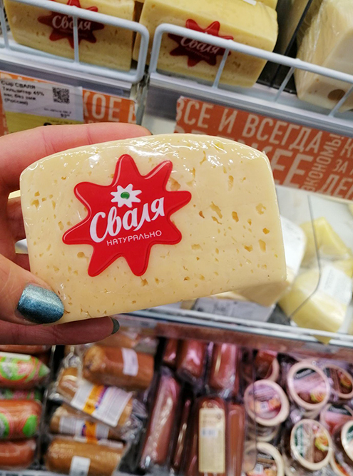 Сыр без заменителей молочного жира — это понятно по дырочкам