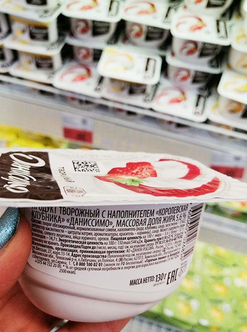 Клубничный йогурт и любые красные кондитерские изделия почти всегда окрашены карминами. Это краситель, полученный из перетертых жуков кошенили