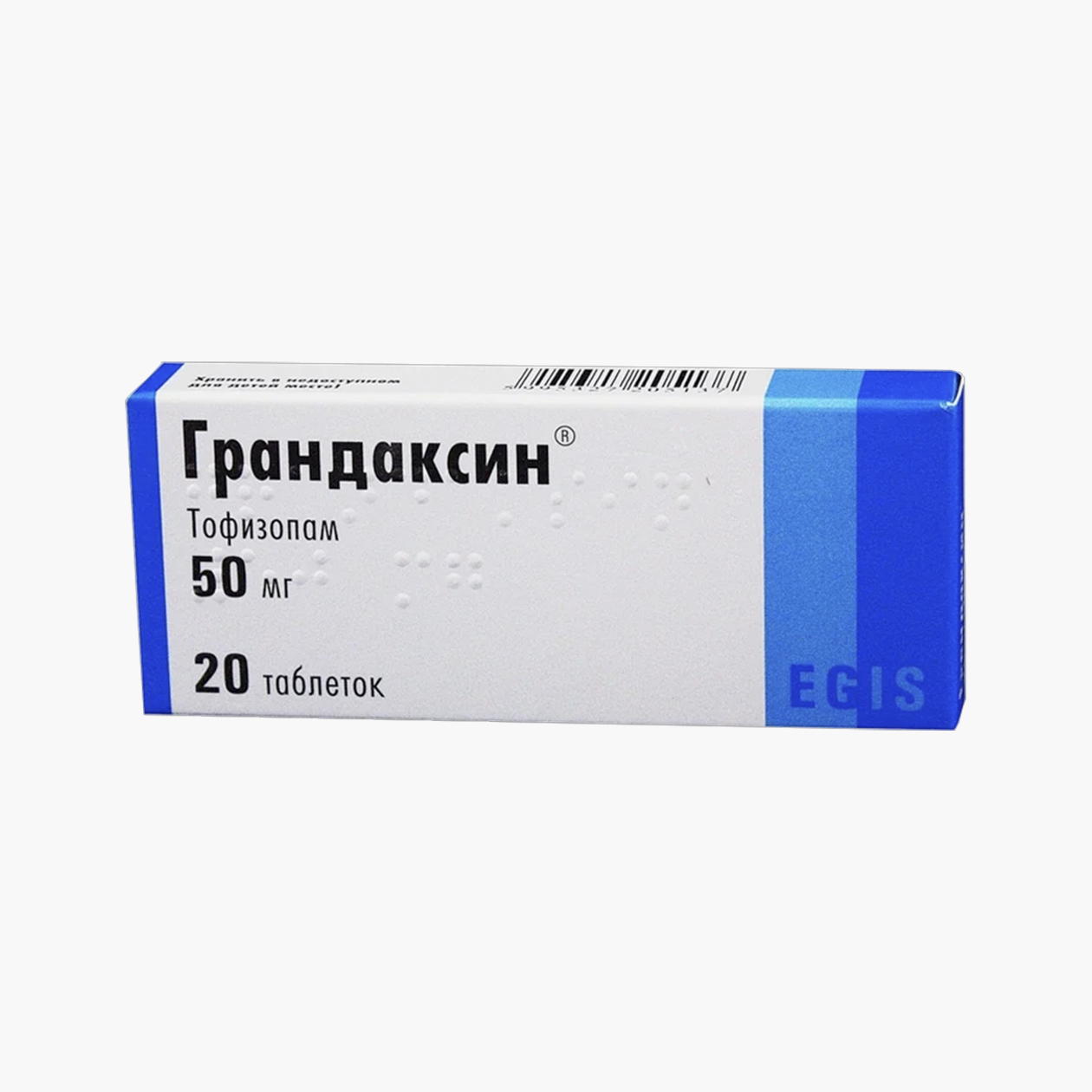 Грандаксин — препарат на основе тофизопама. Источник: asna.ru