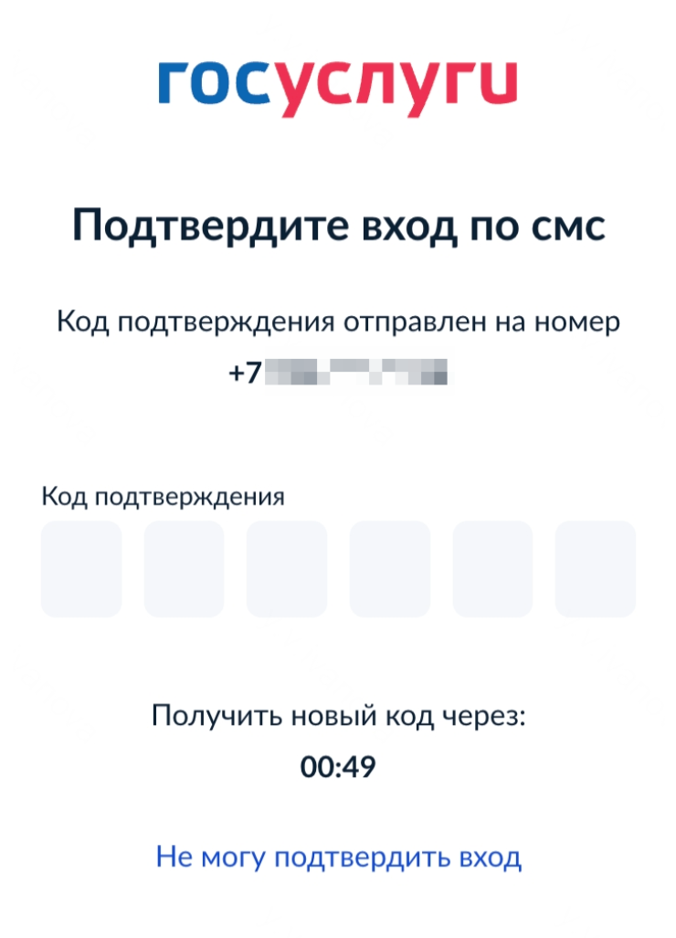 При двухфакторной аутентификации после ввода пароля запрашивается дополнительный код. Он одноразовый и приходит в смс или приложении. Если человек использует биометрию, ему достаточно посмотреть в камеру
