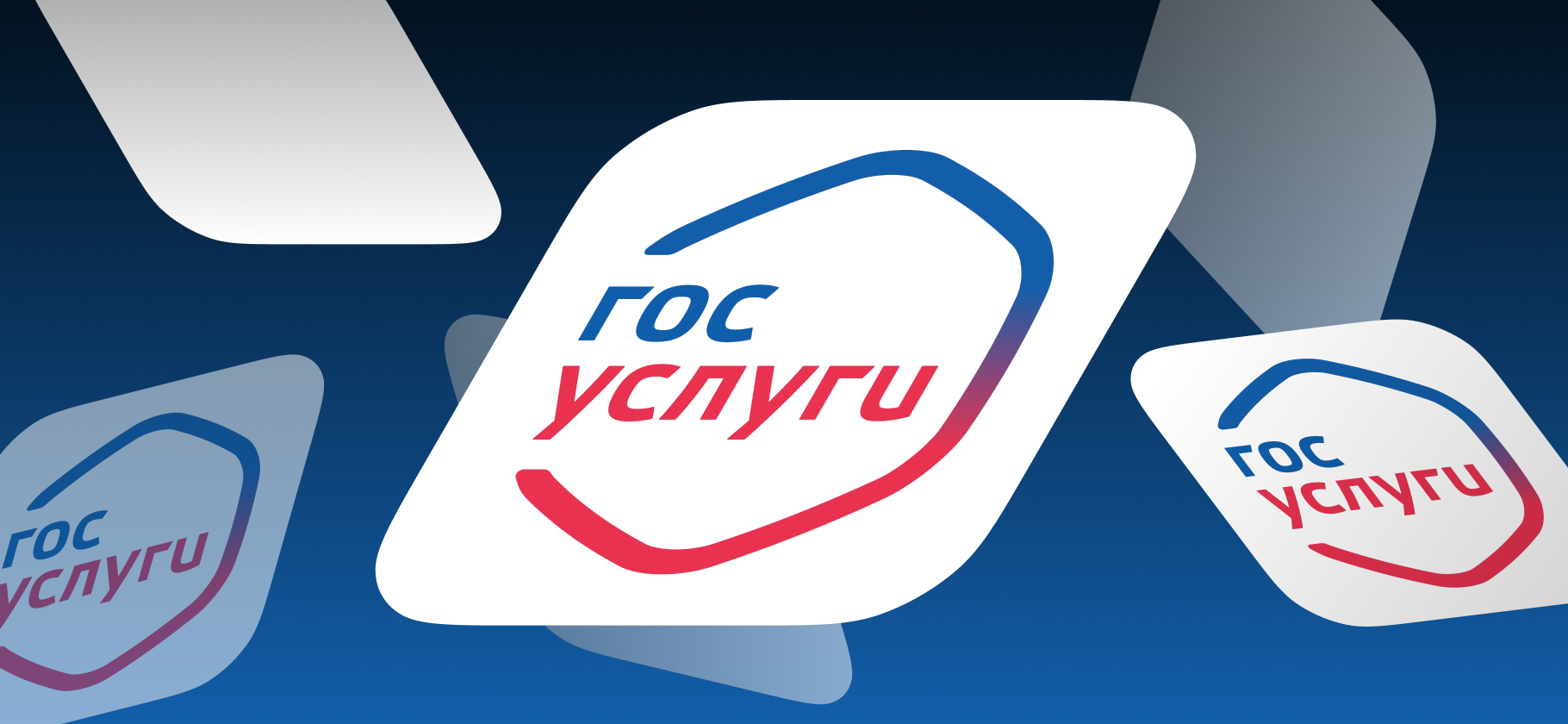 На госуслугах запустят сервисы для поиска и покупки мест на кладбищах