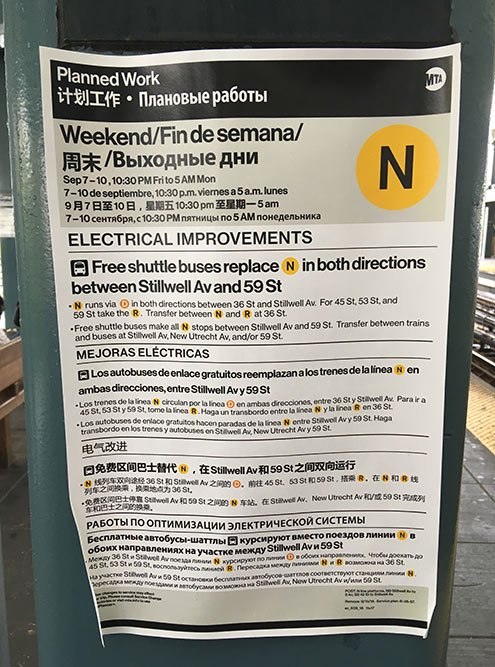 В Брайтон-Бич даже объявления в метро переведены на русский язык