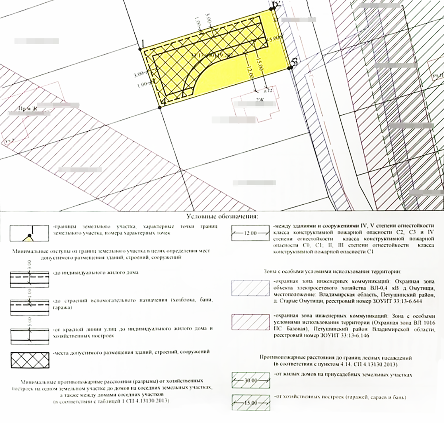 На градостроительном чертеже ГПЗУ земельного участка в Петушинском районе Владимирской области не только показаны ЗОУИТ, отступы и пятно застройки, но и учтены противопожарные расстояния между уже существующим жилым домом на соседнем участке и планируемым домом. Еще в условных обозначениях указаны противопожарные расстояния от леса. Правда, леса там рядом нет