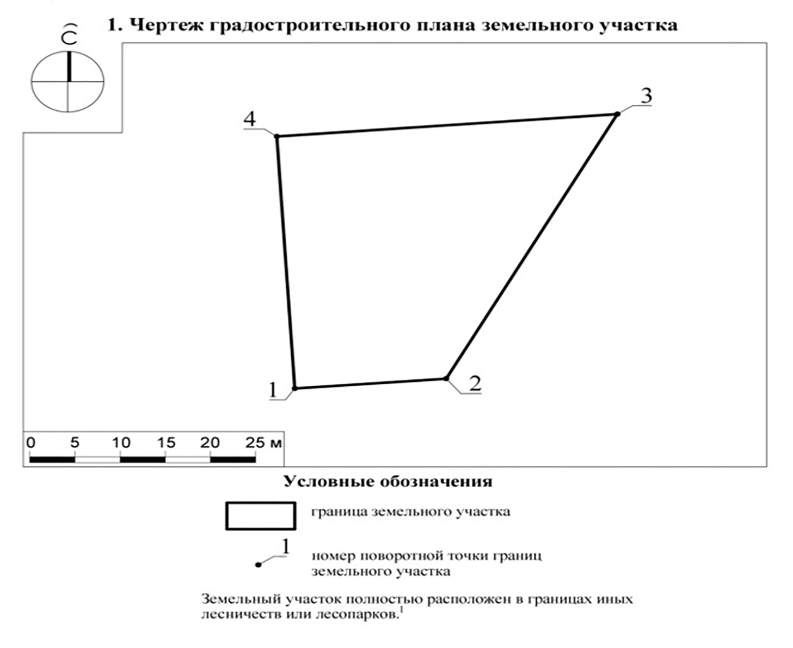 Это ГПЗУ земельного участка в Одинцовском городском округе Московской области. Пятна застройки нет, то есть строительство запрещено. При этом сведения ЕГРН по этому же участку показывают, что он предназначен под индивидуальную жилую застройку и не имеет ограничений — выписка есть в нашем распоряжении