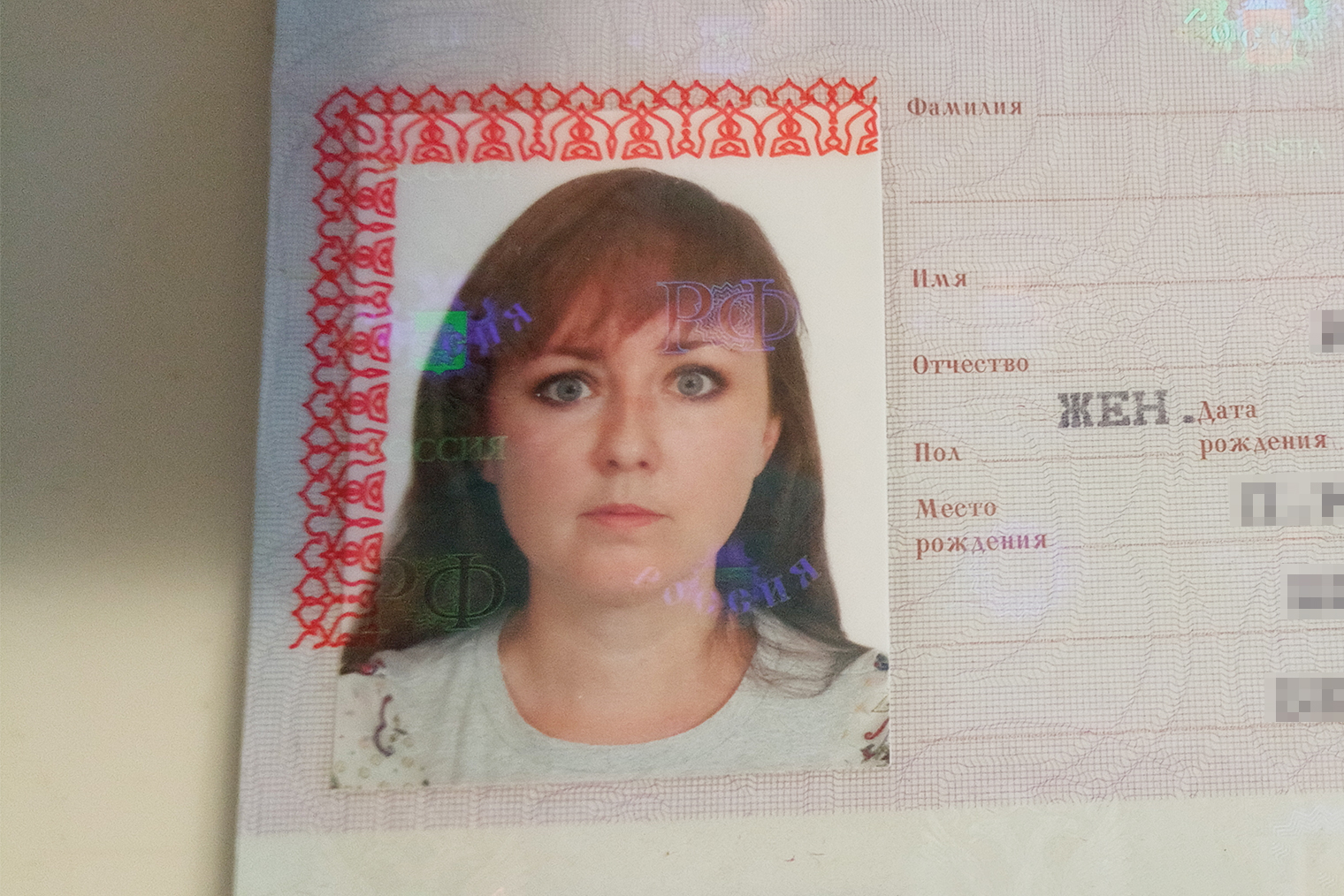 Фото в паспорте напоминает мне о болезни. Я сделала его в 2020 году. К этому моменту у меня уже заметно изменился взгляд — глаза широко раскрыты, — но тогда я этого не замечала