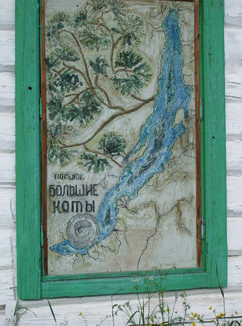 Карта озера Байкал на стене библиотеки поселка