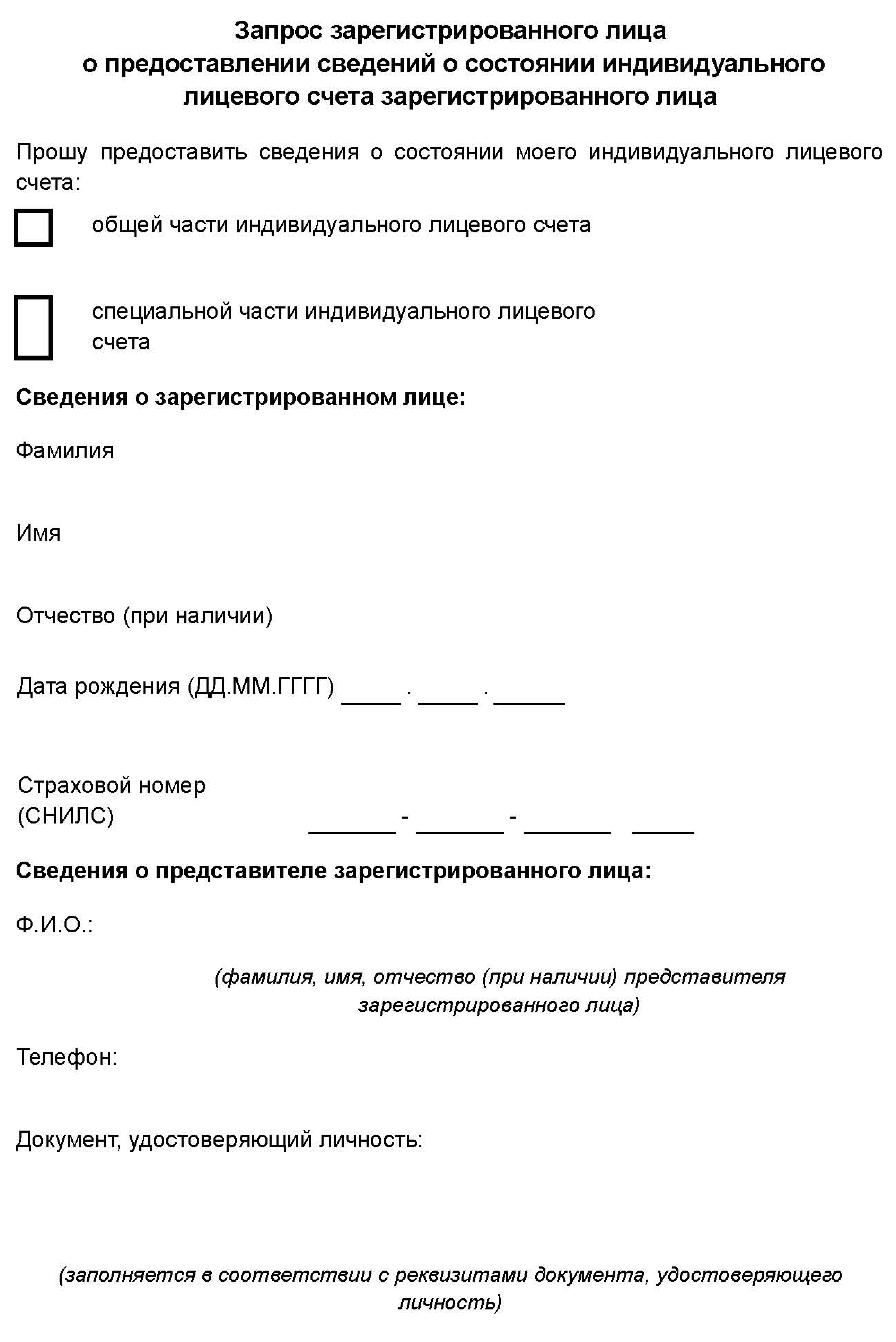 Налоги с зарплаты: сколько должен отчислять работодатель