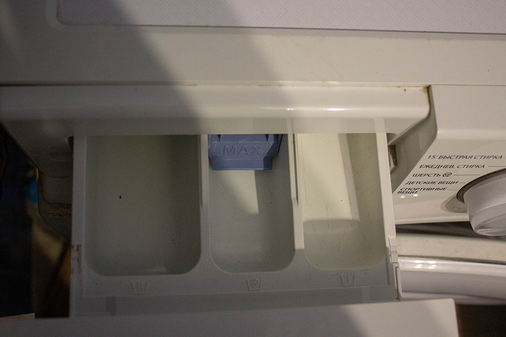 В моей стиральной машине предусмотрен дозатор с тремя отсеками: слева предназначен для основной стирки, средний — для кондиционера-ополаскивателя, справа — для предварительной стирки