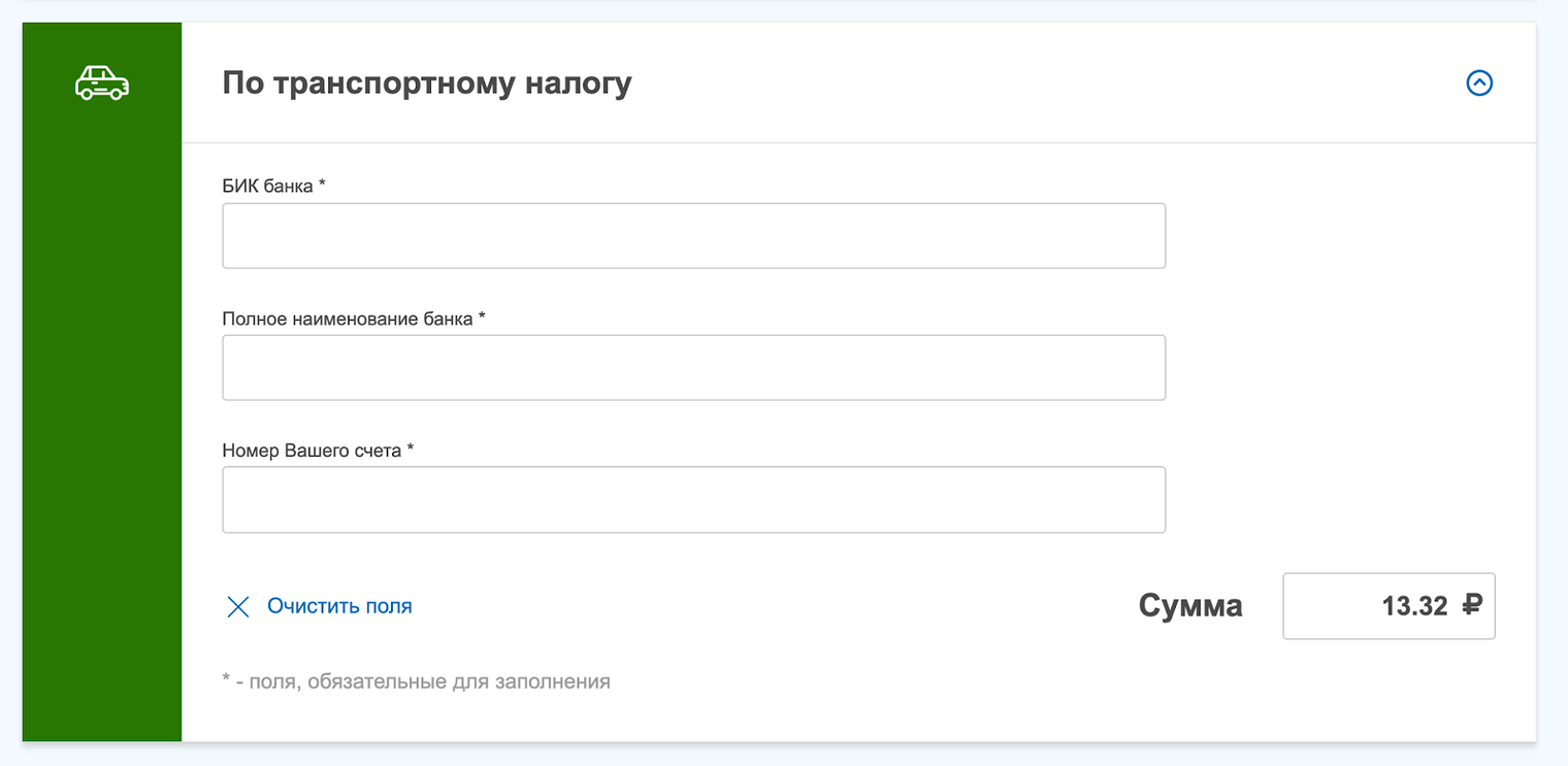 За какие машины не надо платить транспортный налог