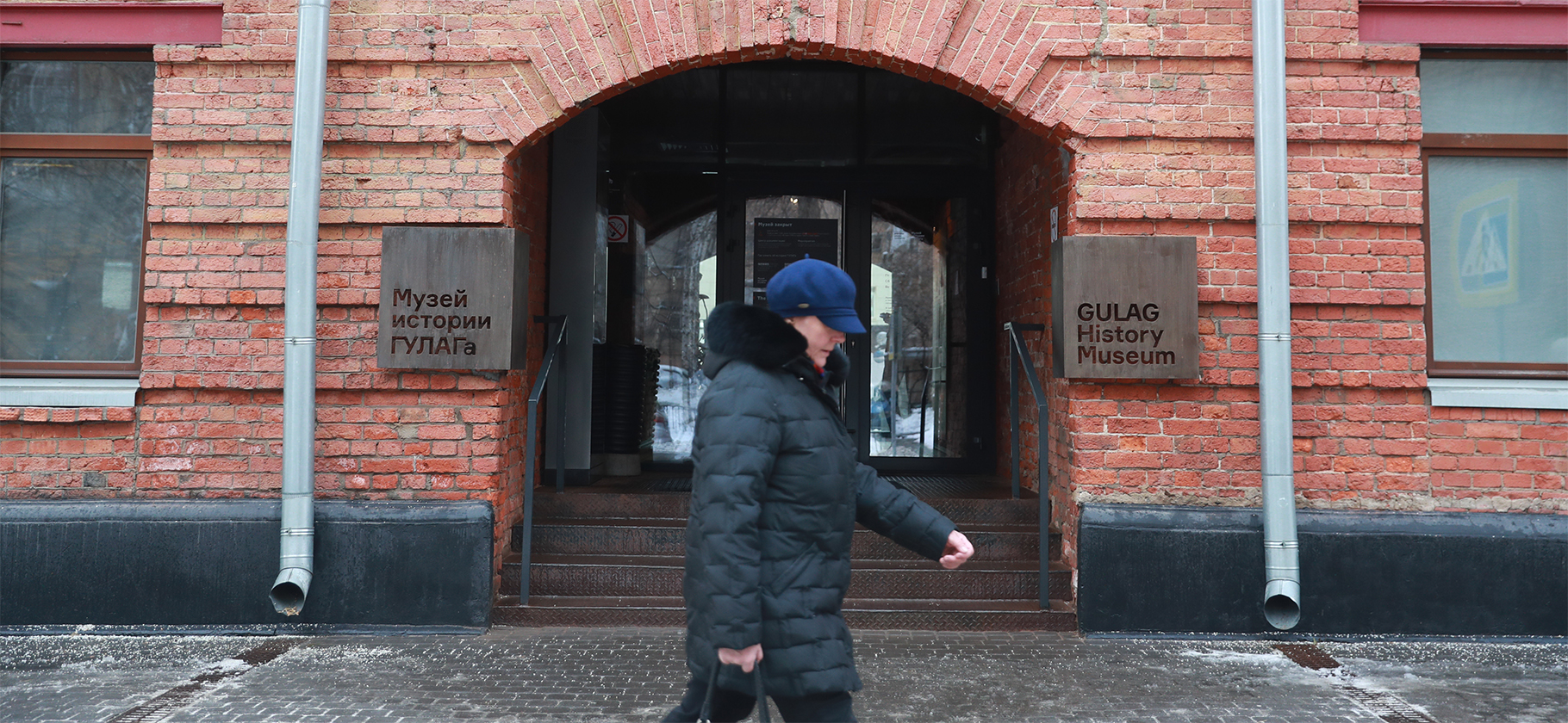 На месте Музея истории ГУЛАГа в Москве откроют Музей памяти жертв геноцида советского народа