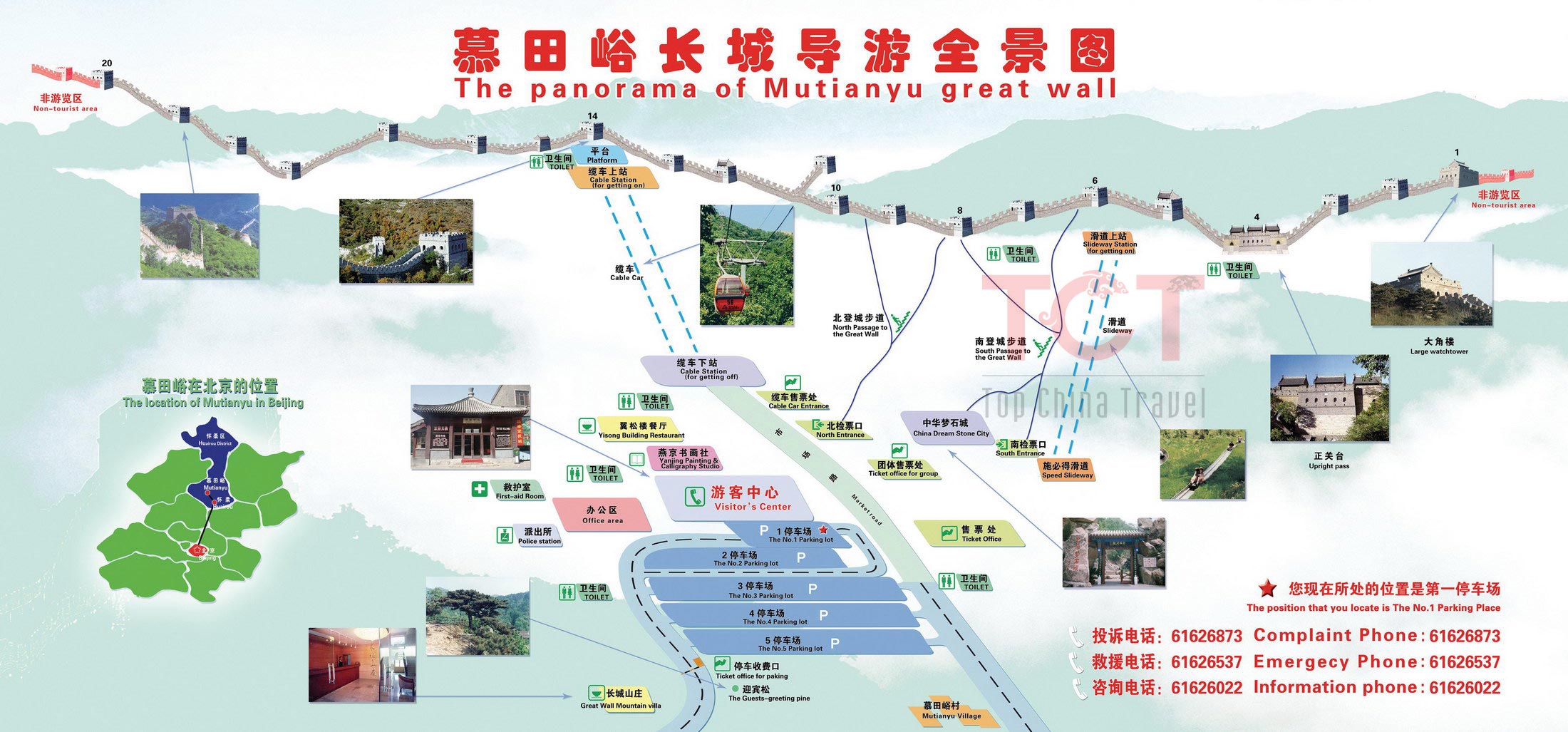 источник https://www.topchinatravel.com/china-map/map-of-mutianyu-great-wall.htm