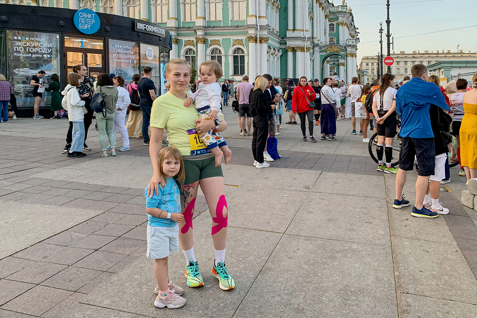 Мы с дочками на старте на Дворцовой площади