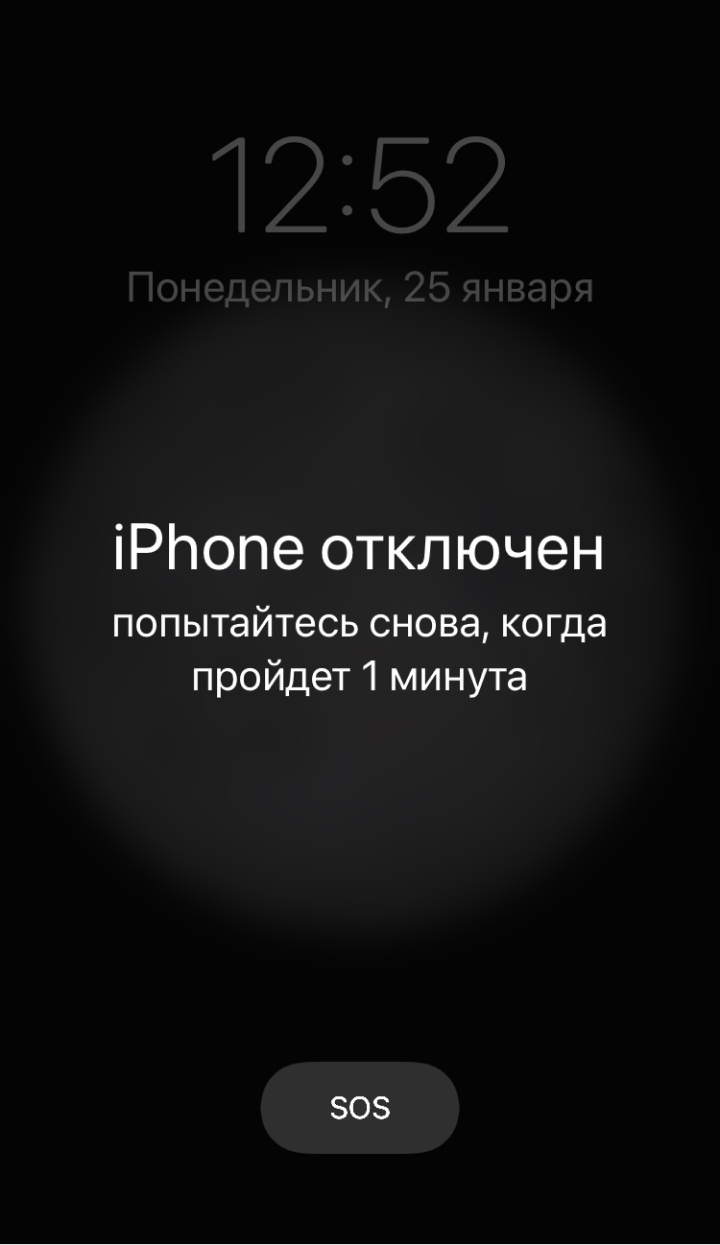 Как разблокировать телефон, если вы забыли пароль, пин или графический ключ