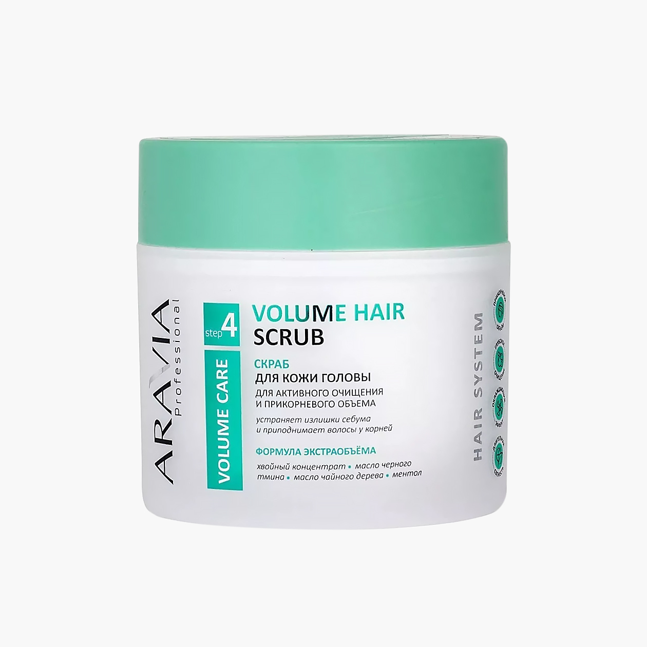 Скраб Aravia Professional Volume Hair