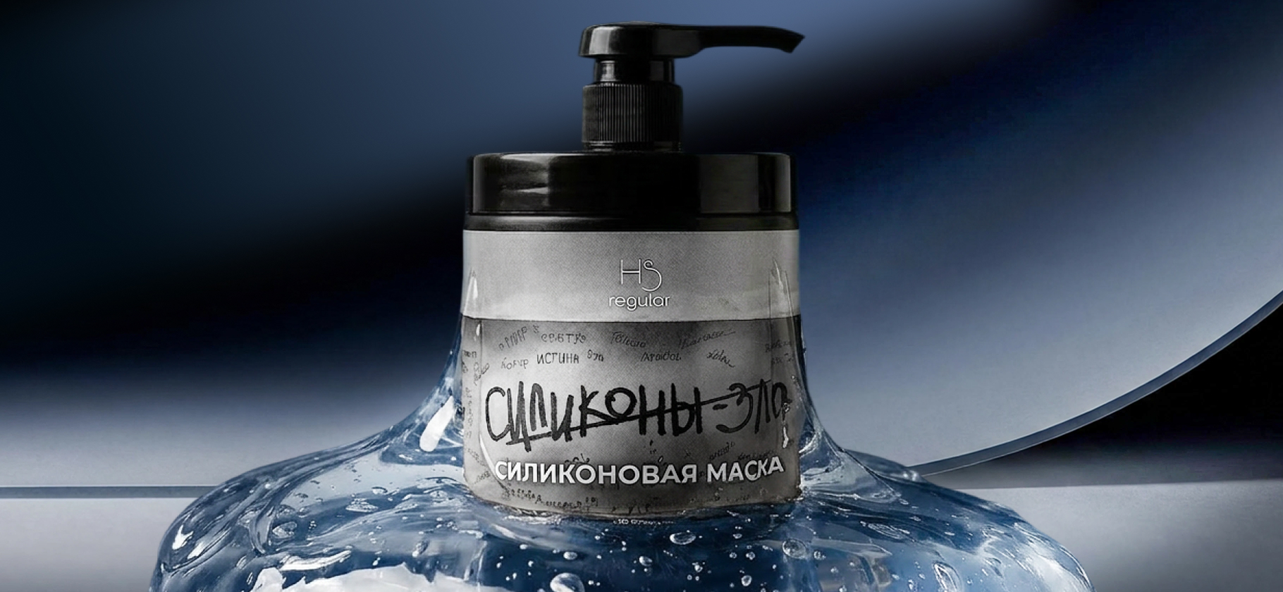 Как скандальный колорист из Ростова создал «секту» для парикмахеров