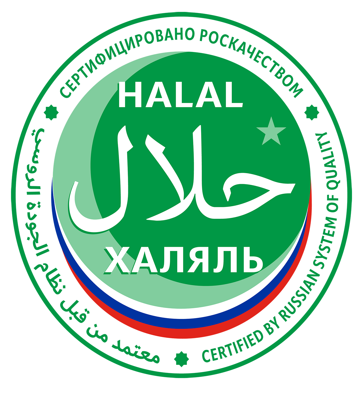 У халяльных продуктов должна быть особая маркировка, а у поставщика — специальный сертификат. Источник: roskachestvo.gov.ru