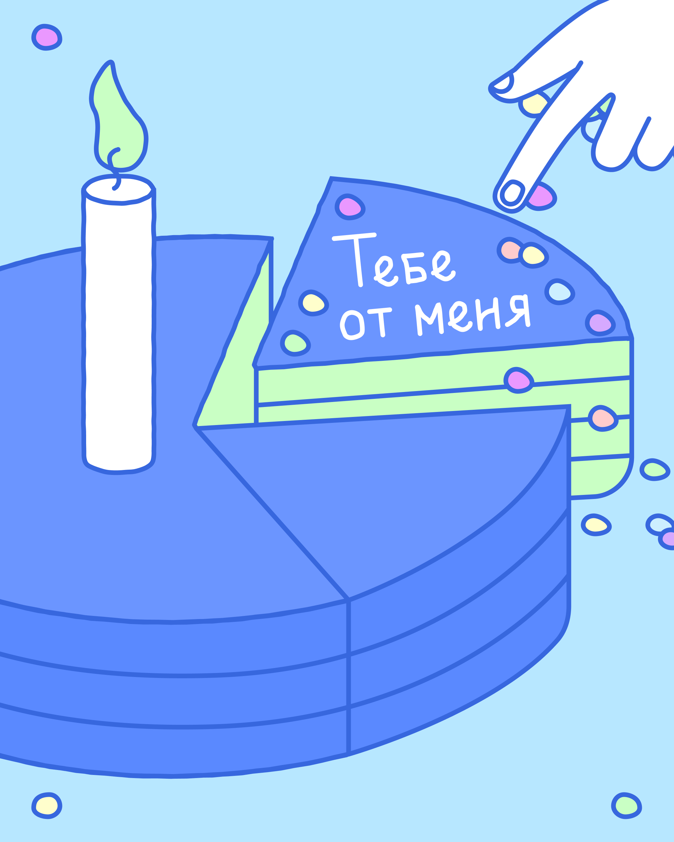 Автор — Лена Кузиленкова