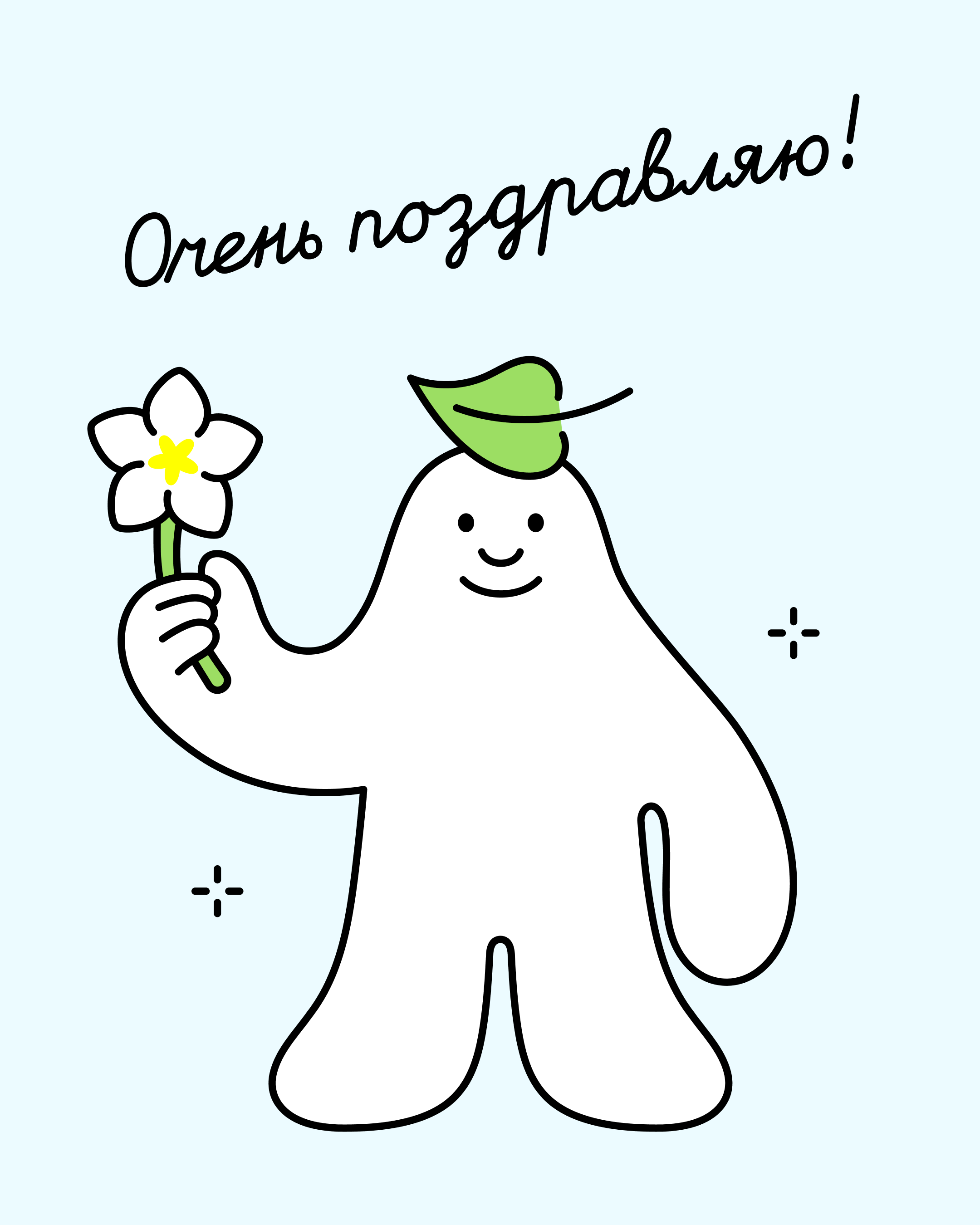 Автор — Настя Сорокоумова