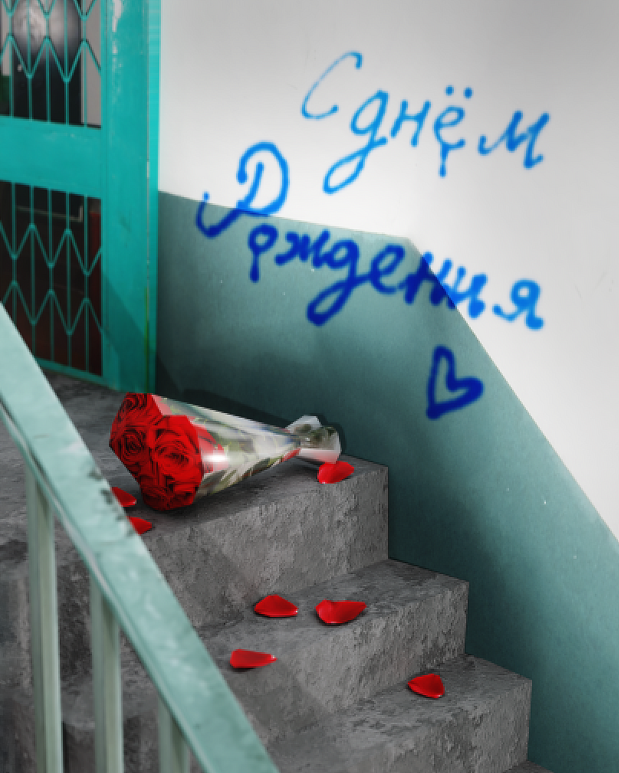 Автор — Алиса Розанчугова