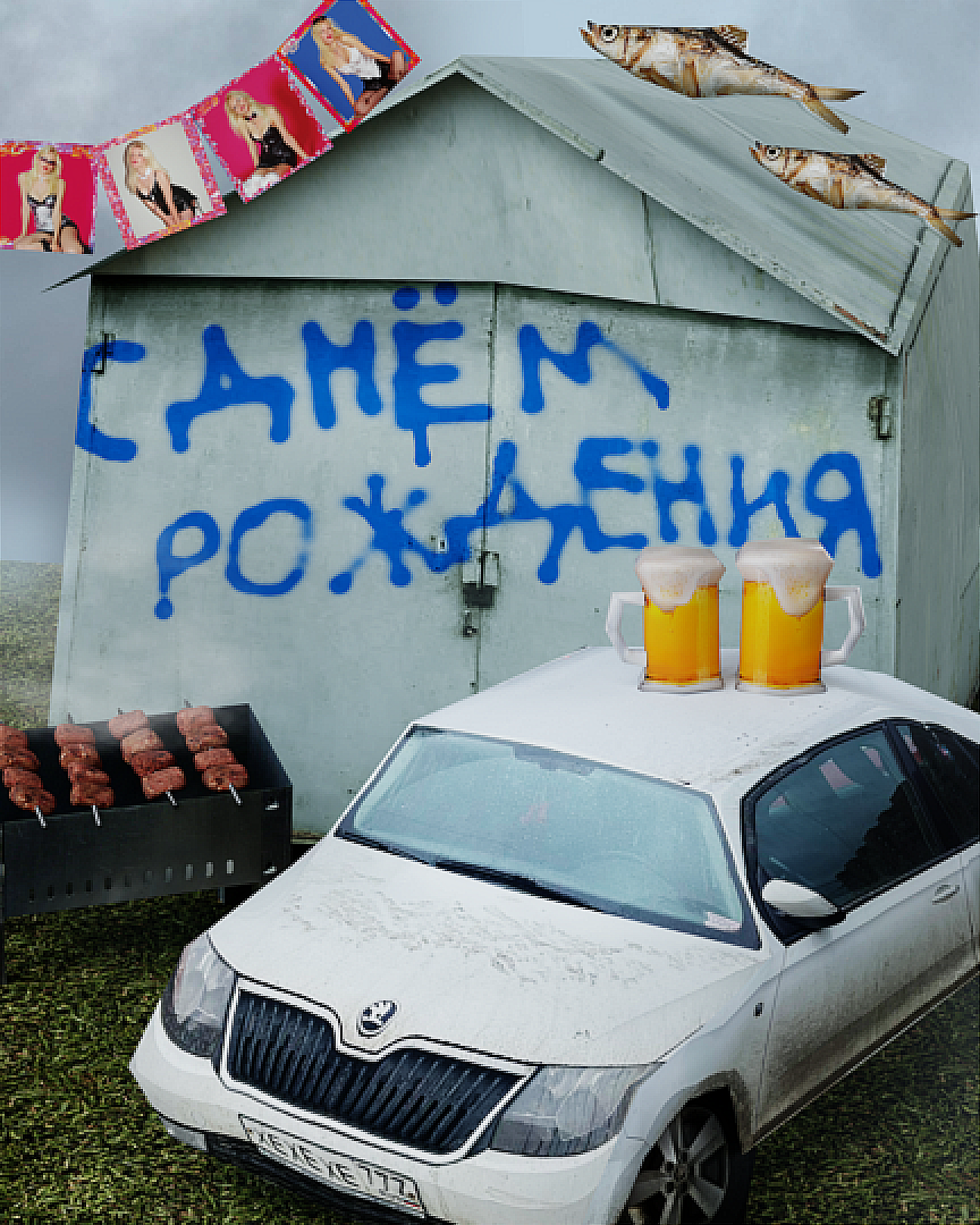 Автор — Алиса Розанчугова