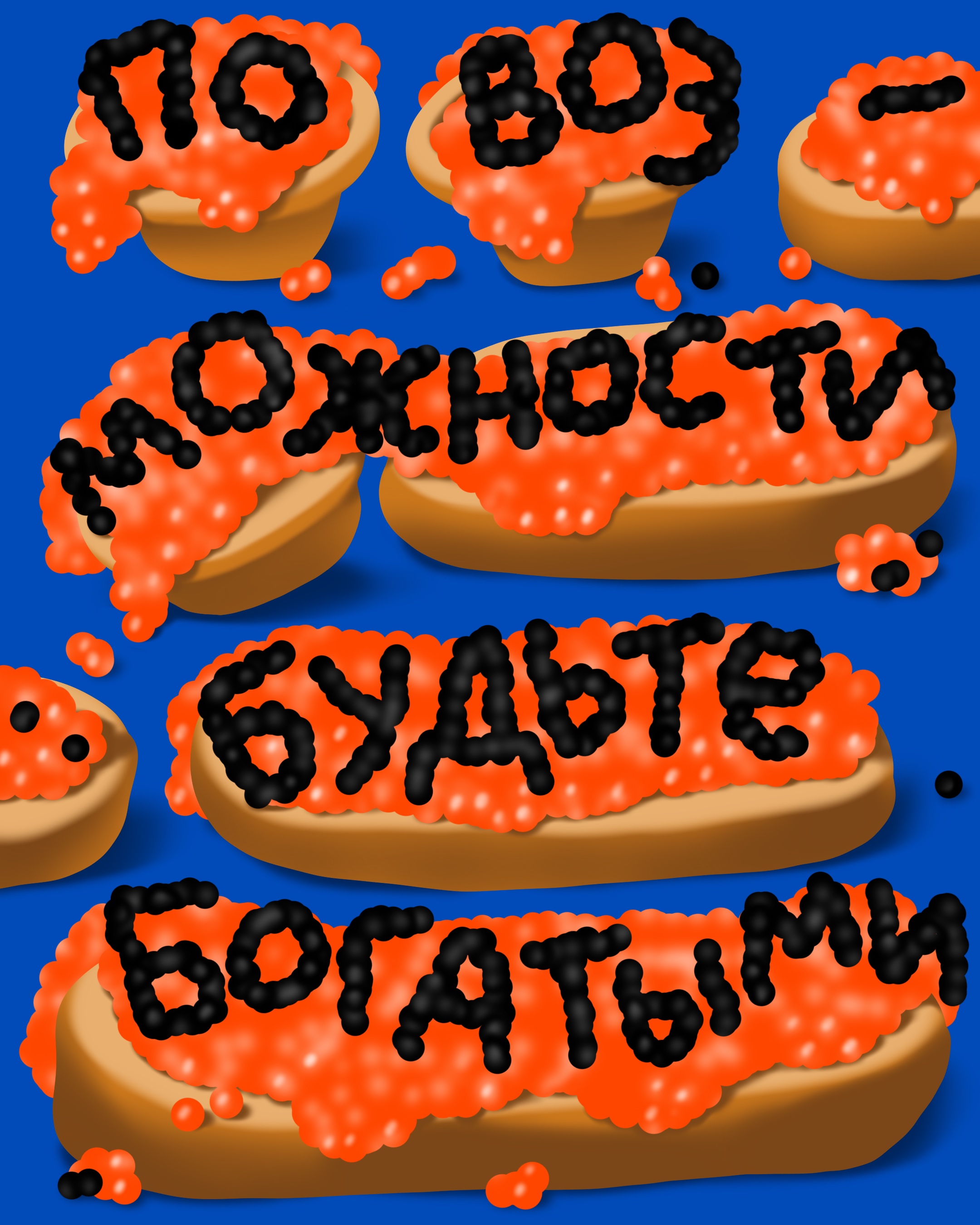 Автор — Дарья Дурова