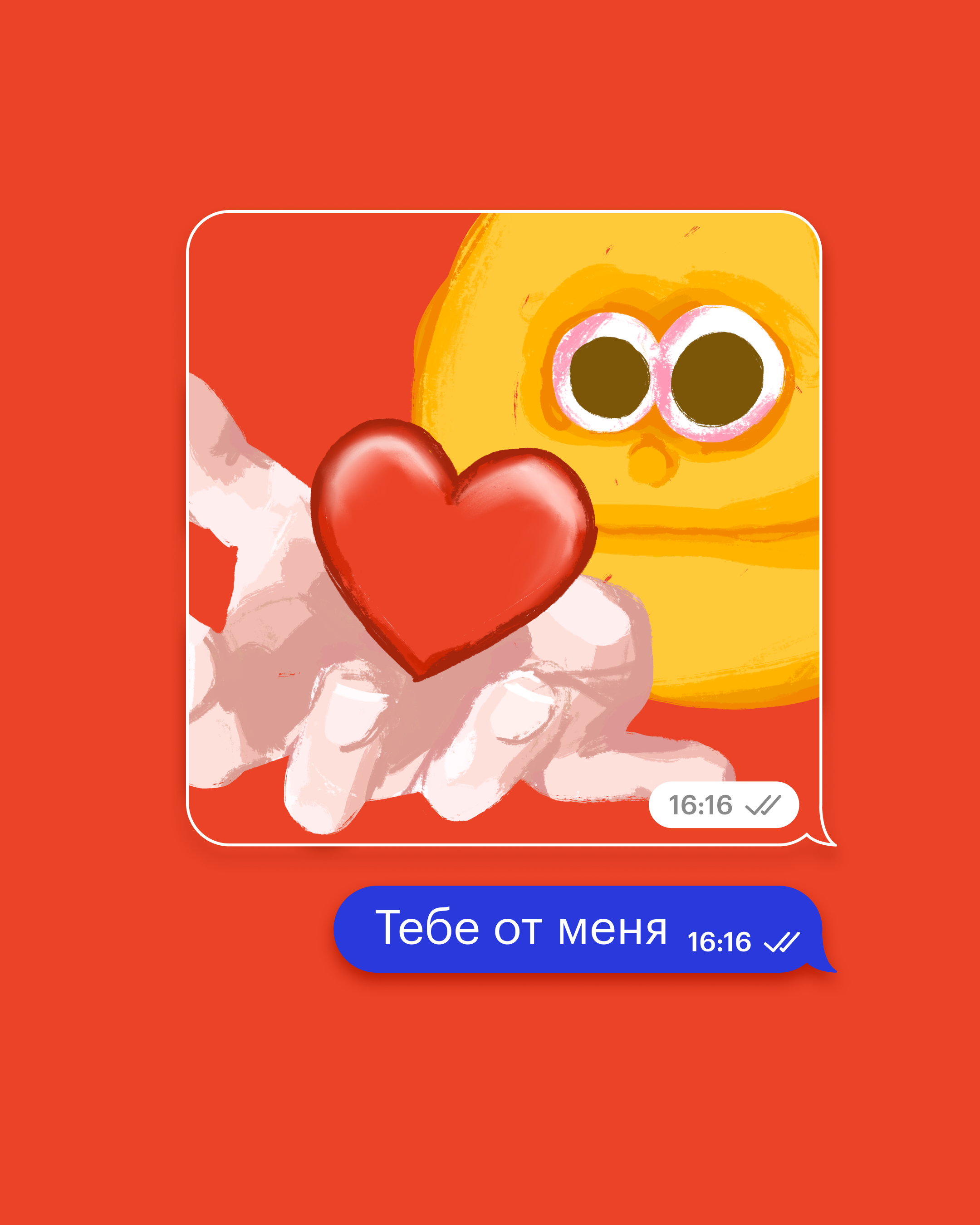 Автор — Аня Зенкович