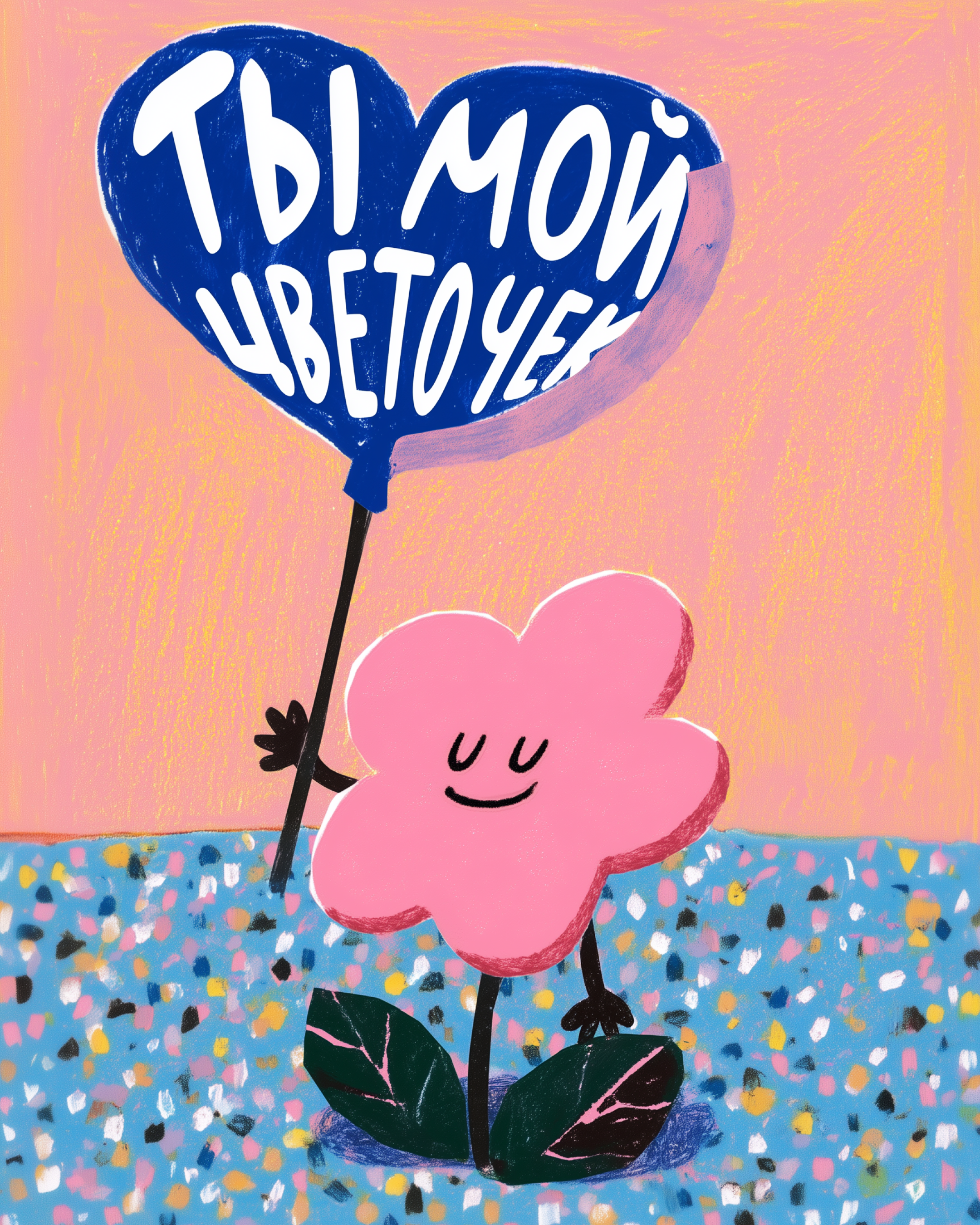 Автор — Таня Бронникова