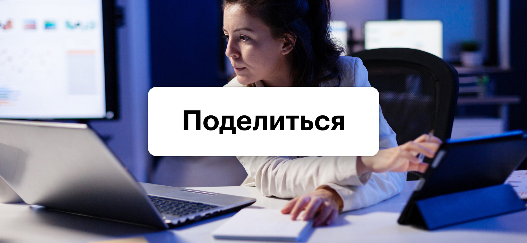 Расскажите, как вы совмещали или совмещаете несколько работ