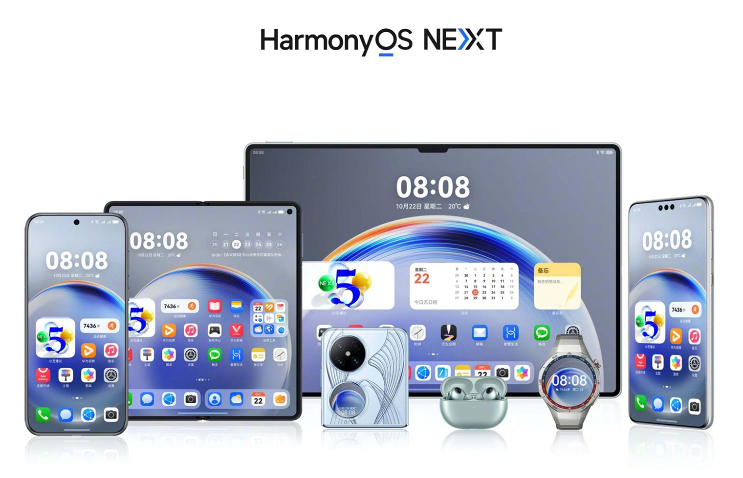 HarmonyOS NEXT работает даже на умных часах и беспроводных наушниках. Источник: consumer.huawei.com