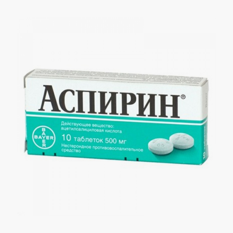 Стоимость препарата зависит от ценовой политики компании-производителя. Цена: 115 ₽. Источник: evropharm.ru