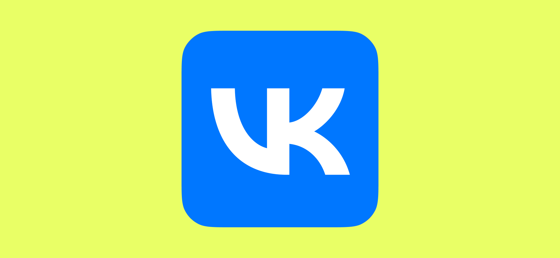 20 неочевидных функций «Вконтакте», которые упрощают жизнь