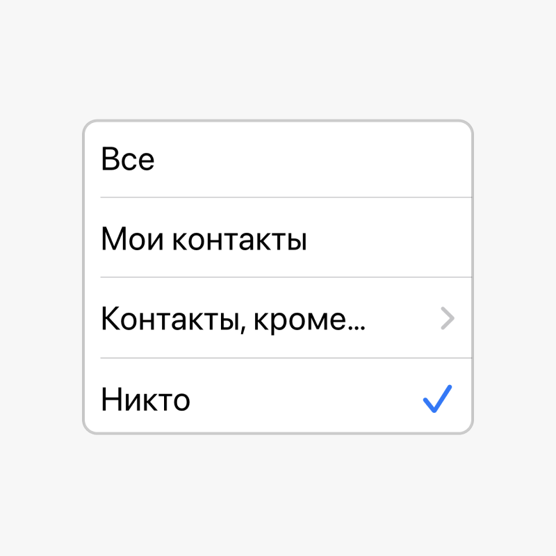 Почему WhatsApp не видит контакты из телефонной книги