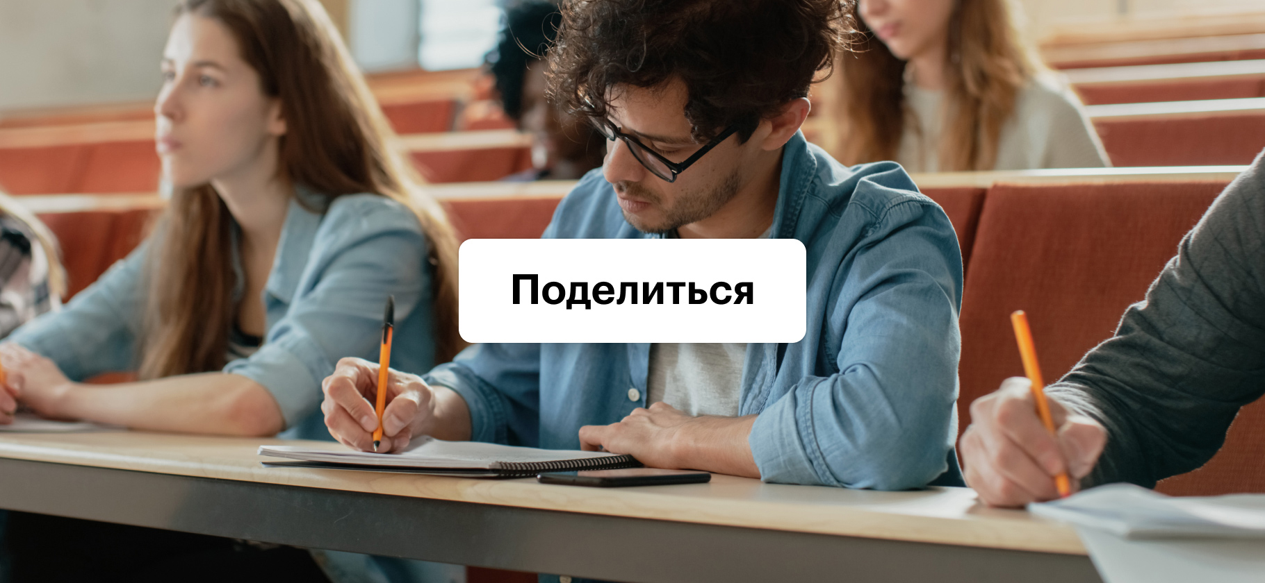 На кого вы учились в вузе и как вам это пригодилось в жизни?