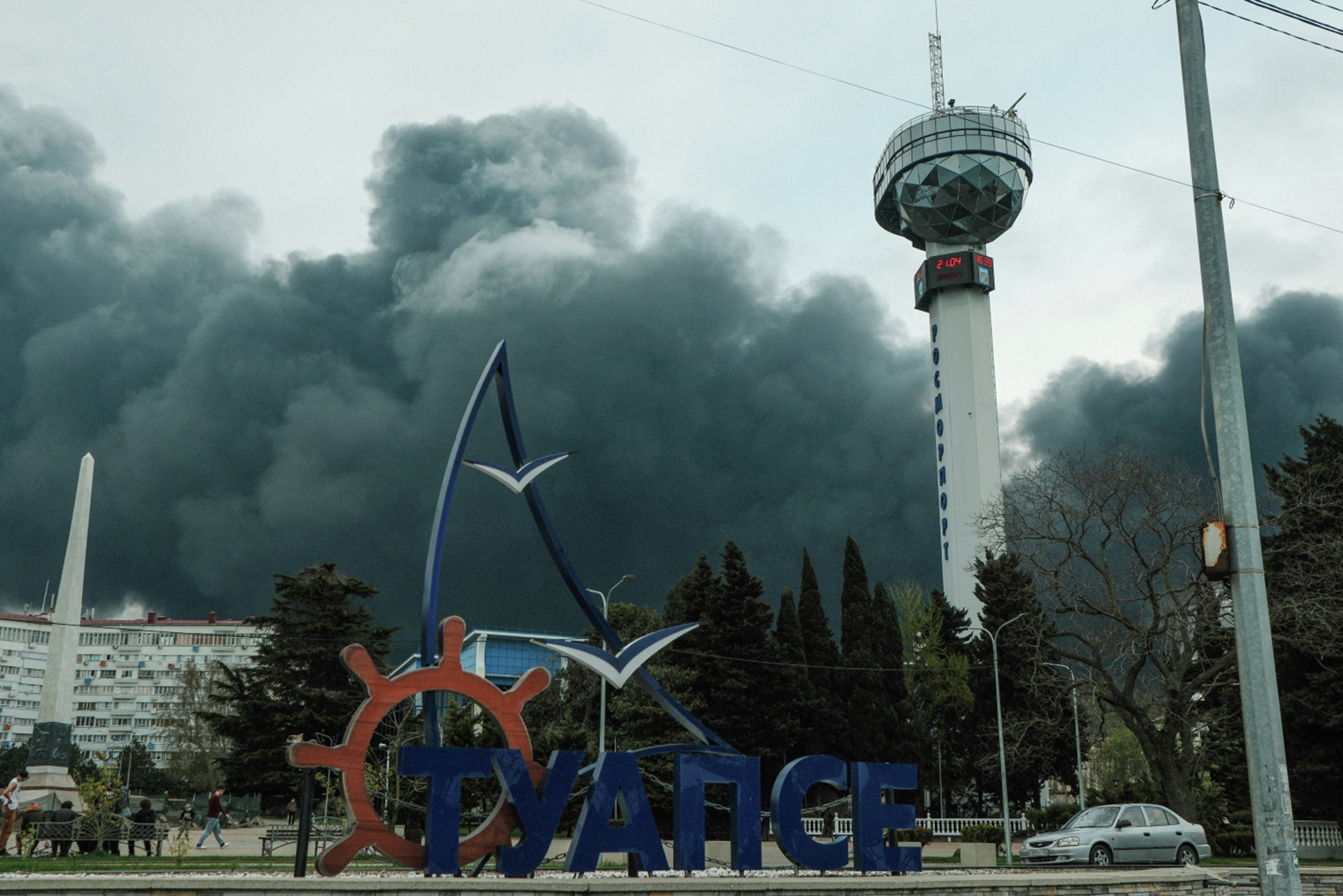 Дым от второго пожара на площади Октябрьской революции в Туапсе. © Борис Морозов / РИА Новости