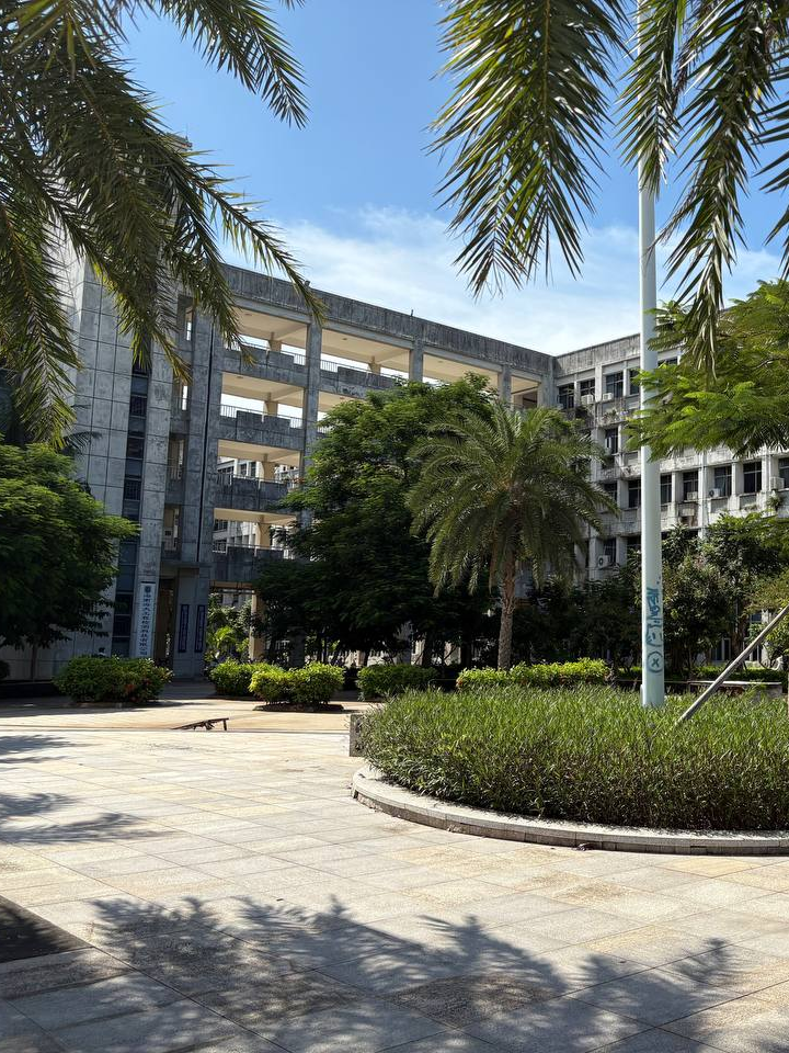 Главный кампус Хайнаньского университета