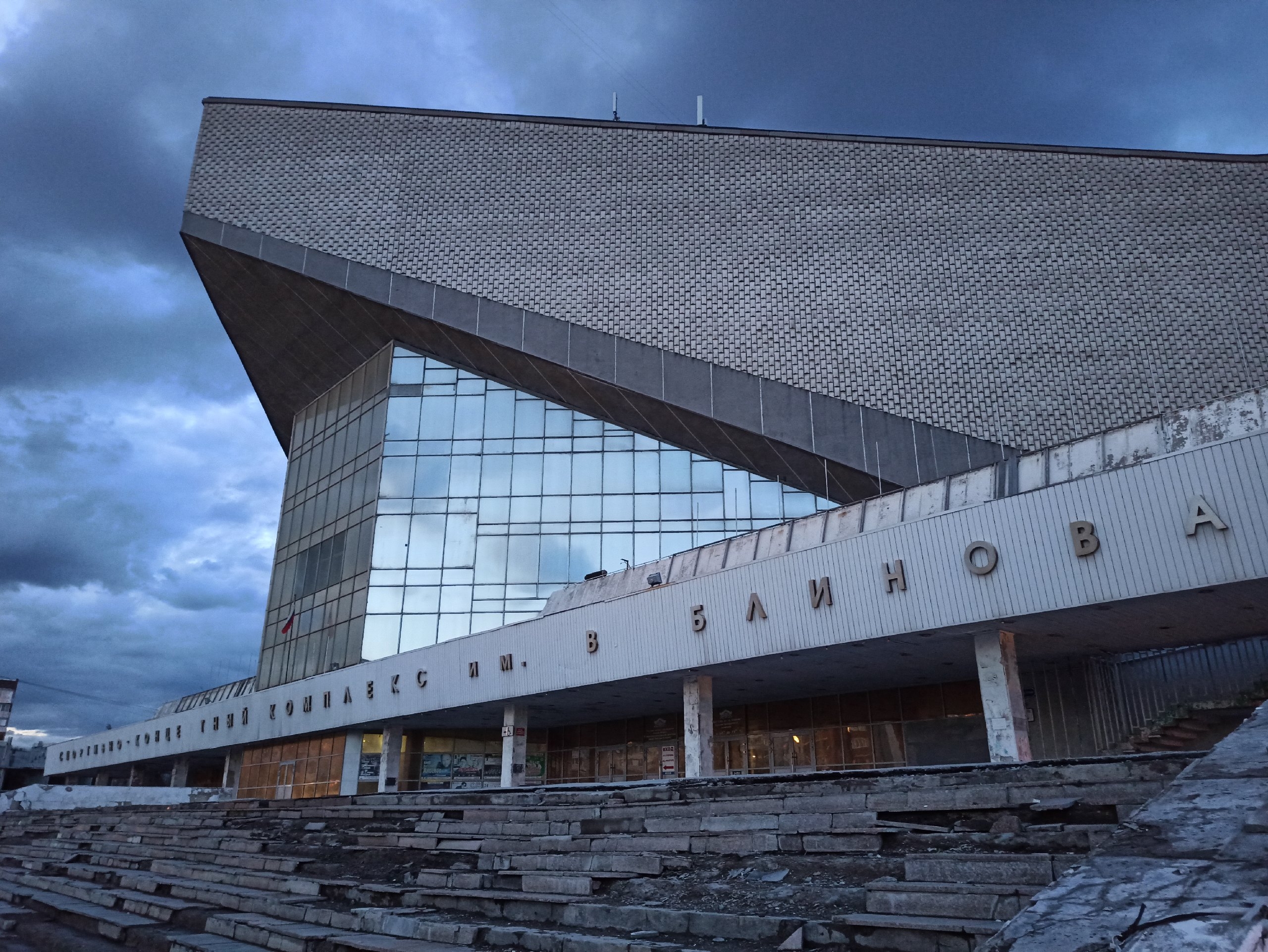 Омск — спортивный комплекс