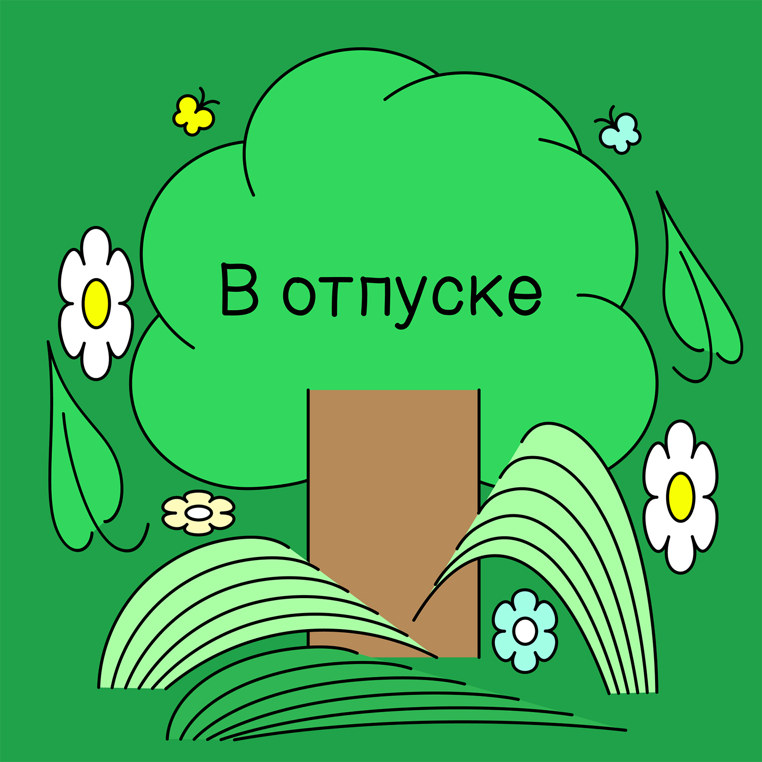 Автор — Анастасия Сорокумова