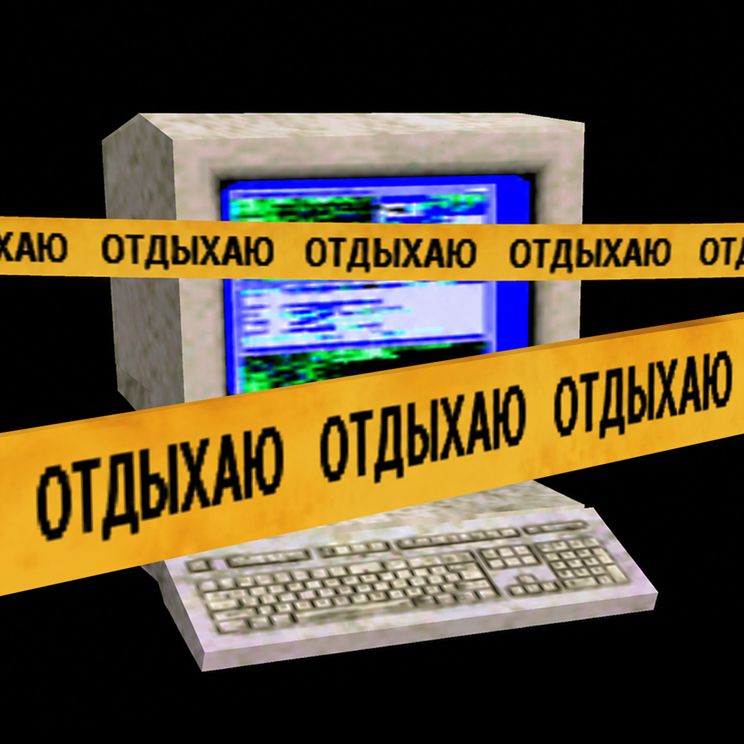 Автор — Лев Переулков