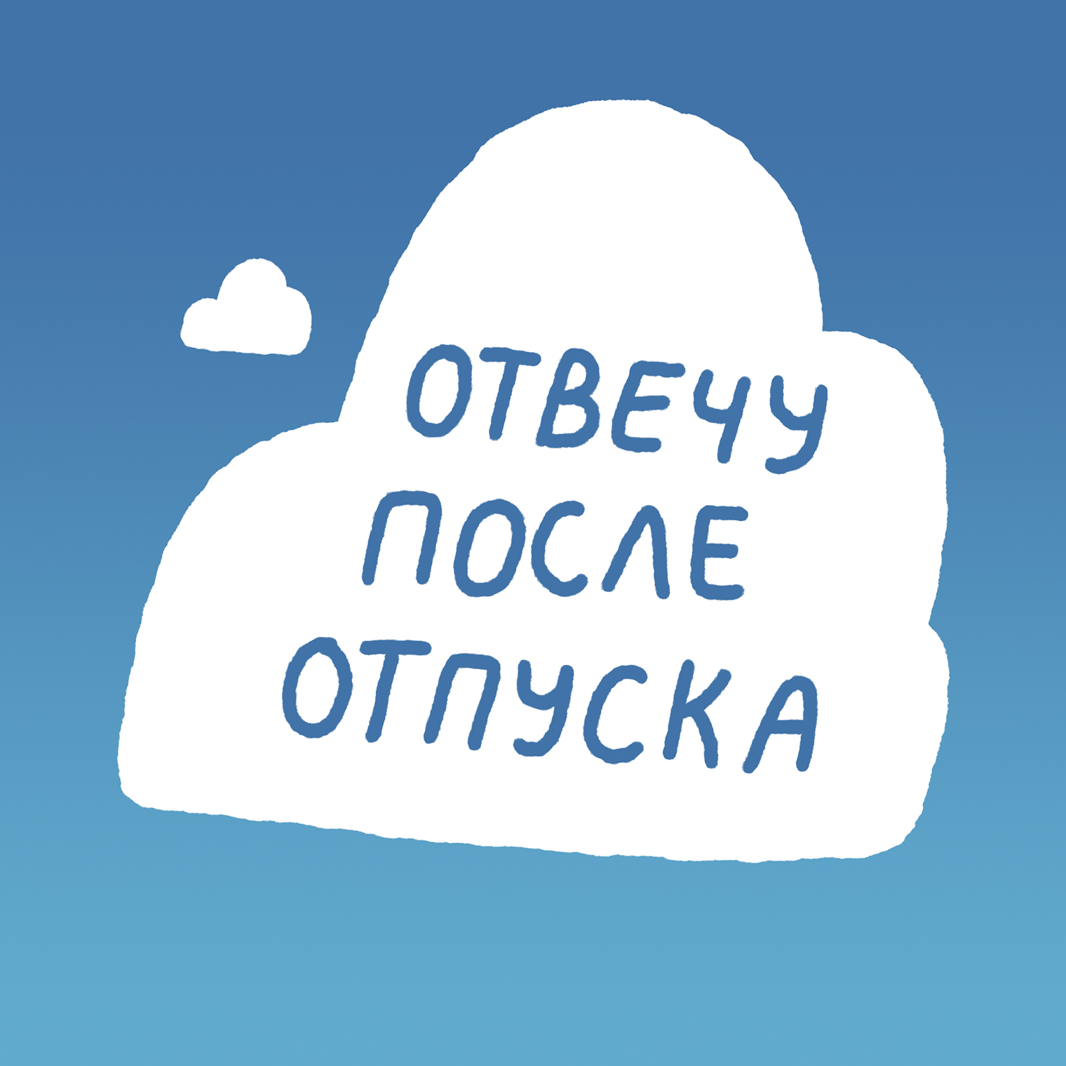 Автор — Вера Поздеева