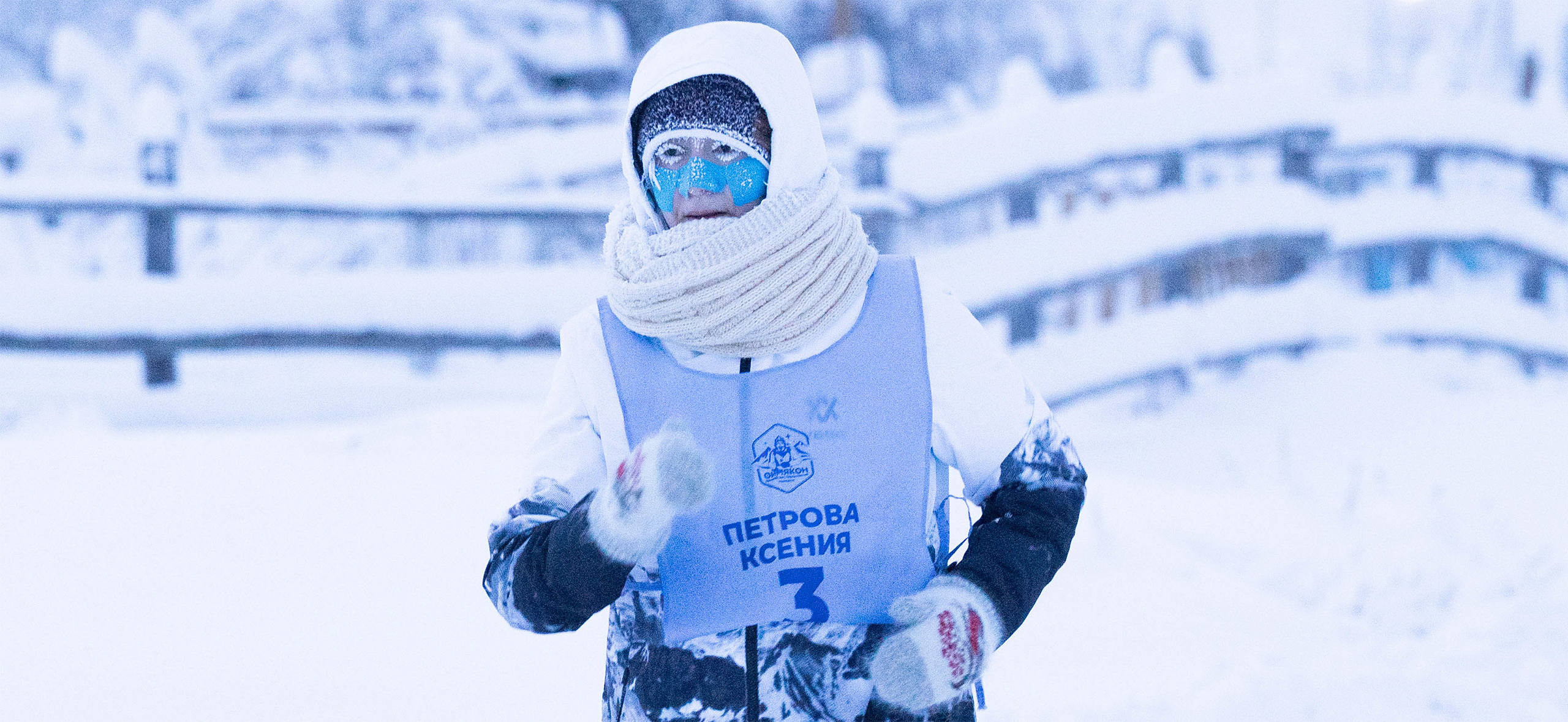 Как я пробежала 15 км​ в Оймяконе в −38 °C: экипировка, подготовка и дорога