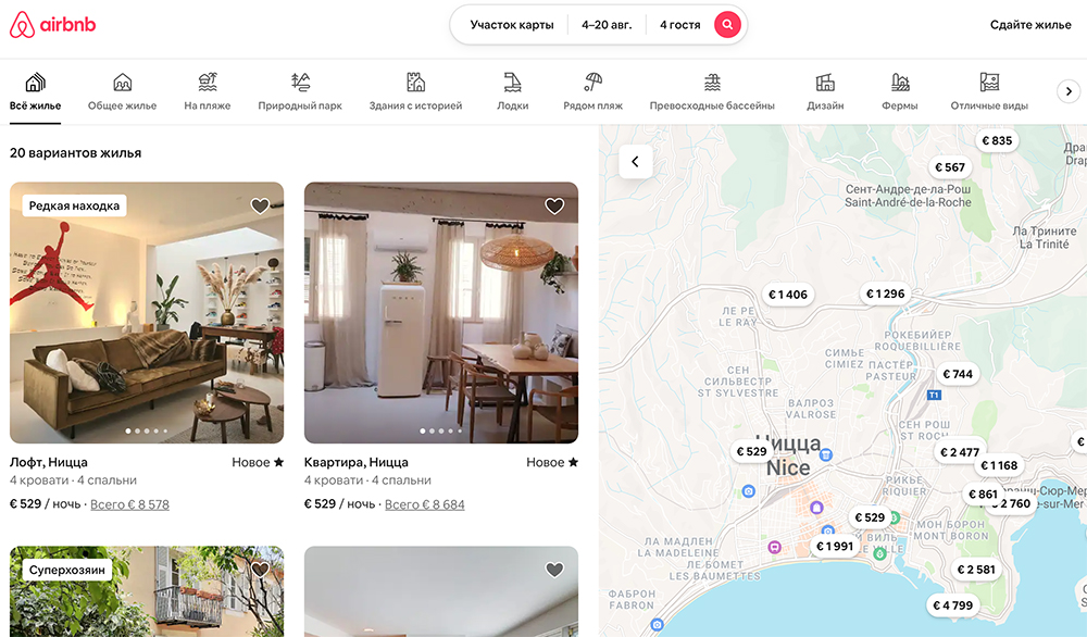 Жилье с четырьмя спальнями в Ницце на сайте Airbnb на даты нашей будущей поездки — с 4 по 20 августа — стоит от 8578 € (478 910 ₽). Источник: airbnb.ru
