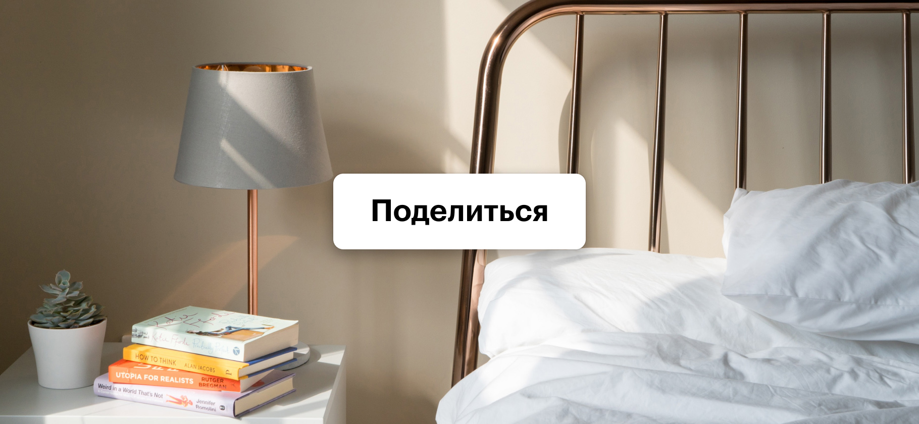 Любите место, в котором живете? Расскажите и покажите