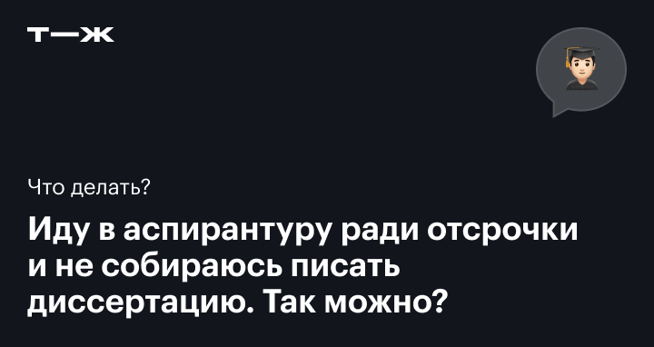 Не могу писать после секса — вопрос №754304