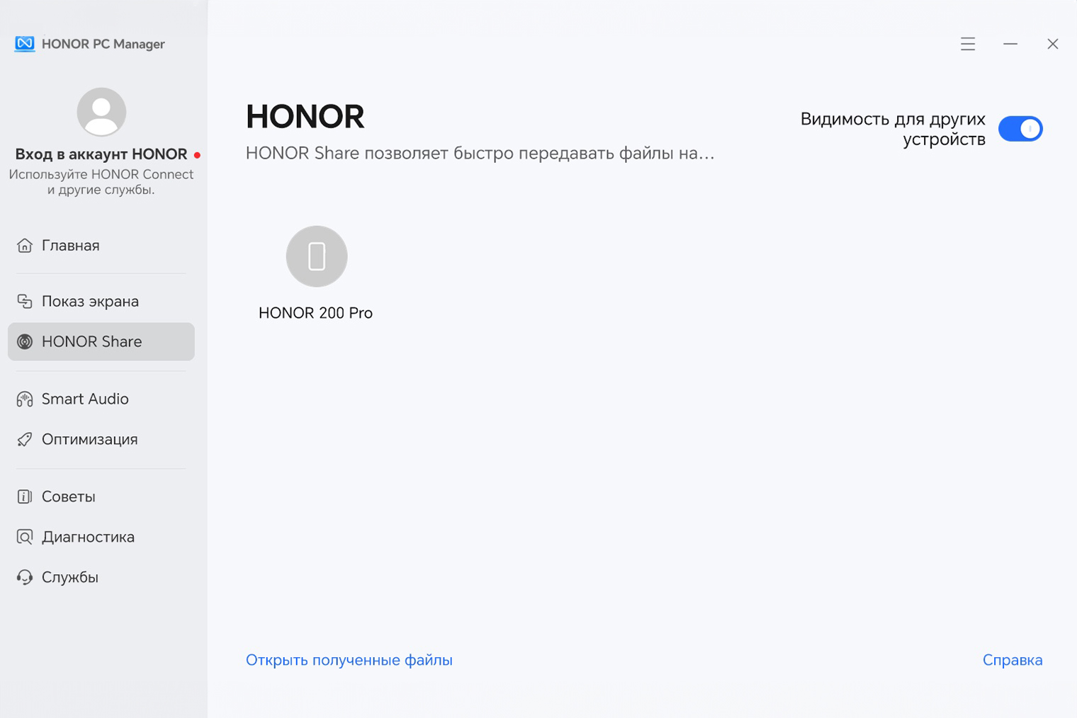 Файлом с компьютера легко поделиться со смартфоном Honor, расположенным поблизости