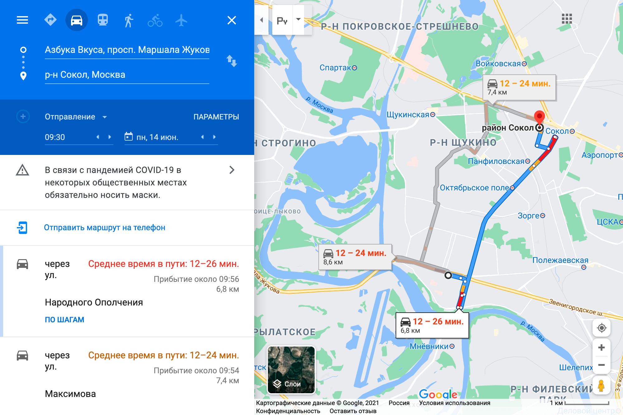 По утрам пробки на улице Народного Ополчения бывают ближе к метро «Сокол». Источник: «Гугл-карты»