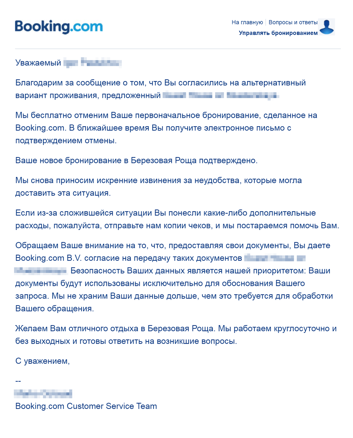 Отказали в заселении в гостинице: что делать и как получить компенсацию