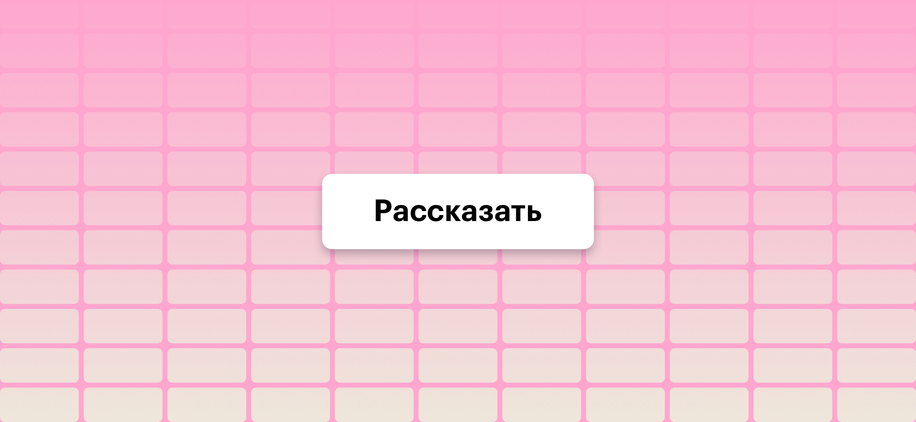 Расскажите, сколько стоит построить свой дом