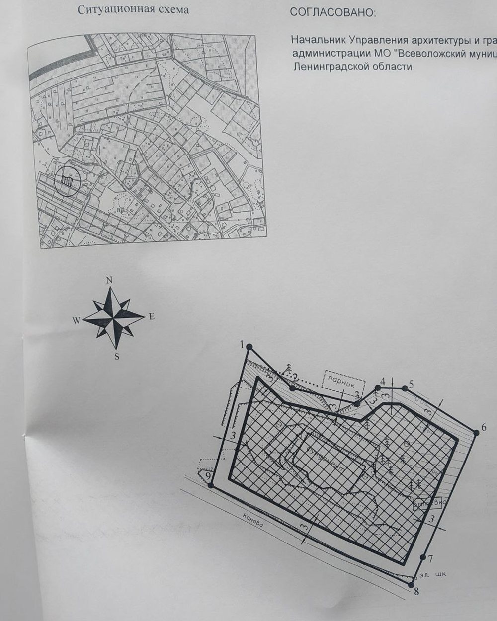 Градостроительный план земельного участка — документ на 11 листах. Сеткой указано разрешенное пятно застройки и отступы от границ